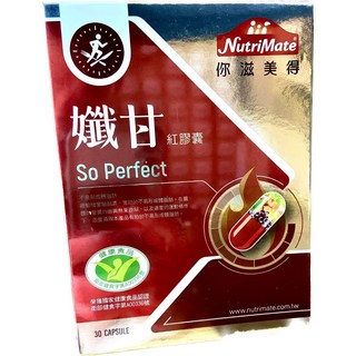 你滋美得 孅甘 紅膠囊 30粒 正品電子發票, 1個, 孅甘 紅膠囊  (30顆/盒)