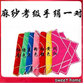 舞蹈手絹一對裝 花麻紗專業考級二人轉東北秧歌成人兒童紅色, 成人款藍色銀邊,一隻裝