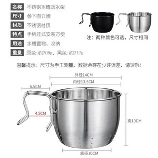 304不鏽鋼瀝水籃盆廚房水槽過濾剩飯菜收納置物架洗蔬菜水果掛籃, 1個, 圓形本色掛鉤款