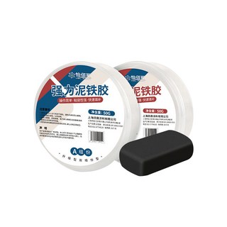 【強力泥鐵膠】泥鐵膠 強力鐵泥 塑型膠 強力泥 萬能焊接 鋼鐵膠 鐵粉膠 金屬修補膠 AB泥鐵膠 雙劑型鐵膠 補土膠, 黑色(A50g+B50g), 1個