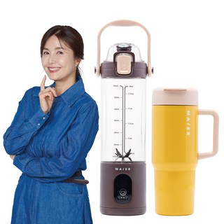 마이어 무선 포터블 텀블러 블렌더(+텀블러+전용파우치 증정) BL250MR MAIER 신애라 미니 휴대용 소형 믹서기, 단품
