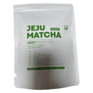고씨곳간 재주 말차 파우더 G45+프리미엄등급 녹차가루 분말 JEJU MATCHA 유기농