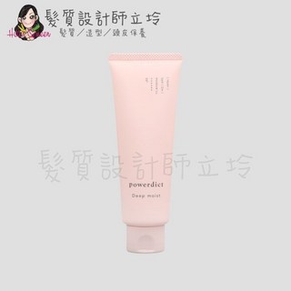 NAKANO 中野製藥 恆柔精華 恆潤精華, 1個, 亟光梭 恆漾精華80g