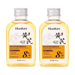 Hankey 8%甘油保濕精華 馬來西亞甘油 臉部身體保濕 提亮去黃, 2件, 140g