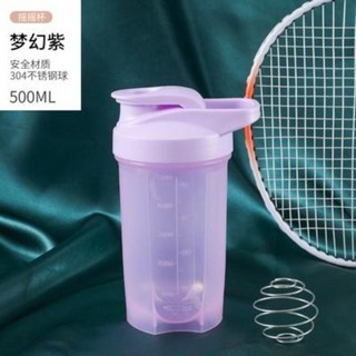 搖搖杯男健身運動水杯女蛋白粉代餐奶昔攪拌杯便攜大容量刻度杯子, 夢幻紫+帶刻度+帶不鏽鋼球, 1個