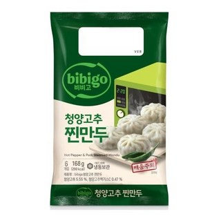 [무료배송]CJ 비비고 청양고추 찐만두 168g 8개