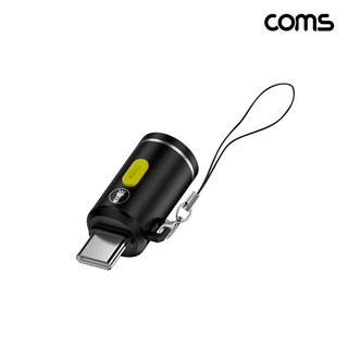[JA402] Coms C타입 LED 미니 손전등 램프 라이트 white USB 랜턴 조명 비상등