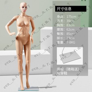 服裝店模特道具 男女全身人體模特 女模特婚紗展示架 衣服架, 款式10