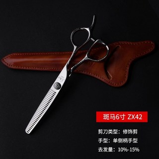 커브숱가위 애견미용가위 골드 골드 전문가용, 제모 1015