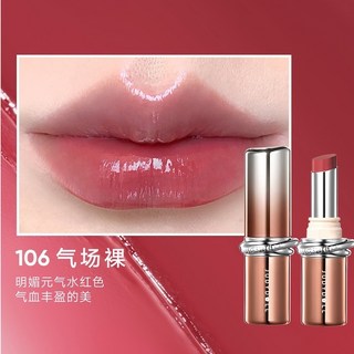 Judydoll橘朵精華口紅 鏡面裸色系秋冬唇膏 時髦裸門系, 106, 1個