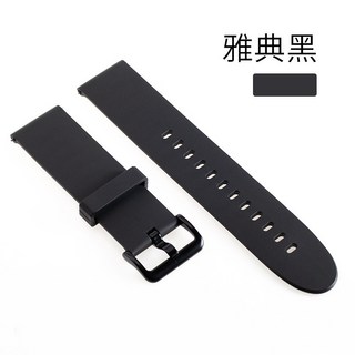 小米手錶運動版錶帶 22mm通用替換錶帶 (適用於realme、小米手錶S1), 雅典黑【22mm】, 1個