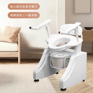 Uniscope 優思 電動輔助便座升降椅 標準款 可調高度 銀髮輔具, 1個
