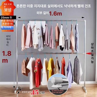 세탁소행거 옷가게 튼튼한 대형 물류 선반 옷걸이 매장용, 2단 1.6m 1.8m