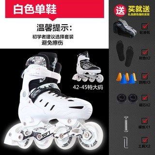 溜冰鞋 滑輪鞋 旱冰鞋 直排輪成人兒童全套裝 滑冰鞋 初學者 單閃, 白色【送揹包】,大碼【39-42】單閃, 1個