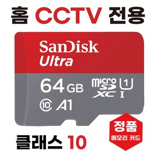 티피링크 Tapo C200 SD카드 홈CCTV 메모리카드 64GB, 1개