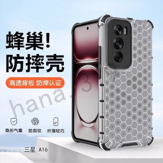 蜂巢防摔保護殼 手機殼 適用三星 A16 A55 A35 A25 A15 A14 A23 A34 A54 A53 A52