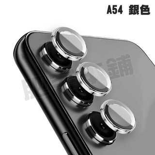 適用於 Samsung A14 A34 鋼化玻璃鏡頭保護貼, A54 銀色, 1個