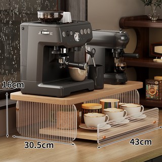 桌面置物架 吧臺咖啡機置物架 抽拉式咖啡膠囊收納架 杯架 咖啡杯收納 餐桌杯架 廚房收納 桌面置物架 增高架 茶杯架, 【木紋-長虹】, 1個