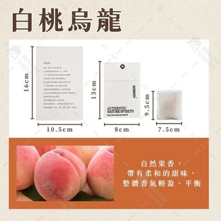 多款香味持久留香衣櫃香氛包 車用香包 掛式香氛袋 除臭香包 衣物香氛, 1個, 白桃烏龍