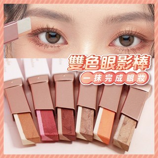 懶人眼影棒 快速化妝 漸層 一抹成型 高光筆 臥蠶筆, 眼影18.佩妮芬雙色眼影棒-01#桃花妝, 1個