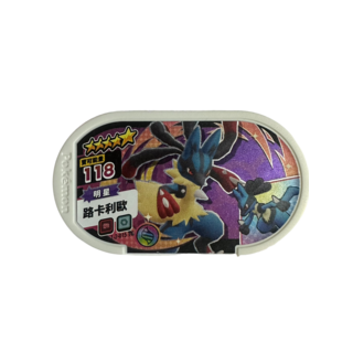 Pokemon Mezastar 2彈卡匣 五星路卡利歐 模型卡牌 寶可夢, 1個