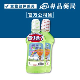 德恩奈 兒童漱口水 兒童牙膏 (綜合口味) - 買一送一, 1個, (買一送一)德恩奈 兒童漱口水-蘋果