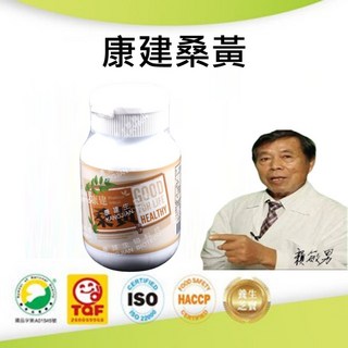 康建 Kang Jiann 桑黃子實體膠囊 固態培養 促進代謝活動 維持健康機能, 1個