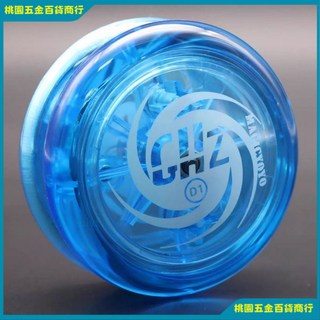 炫酷悠悠球 練習入門 溜溜球 yoyo球 金屬球 花式溜溜球 兒童玩具 男孩玩具 生日禮物 交換禮物, 寶石藍, 1個