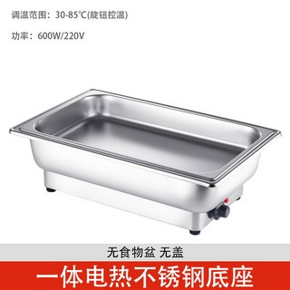 중탕기 차핑디쉬 전기 워머기 다이얼 차핑 레스토랑 1칸 13 5리터 옵션 투명커버 기본형, 8 개별 전열받침대/노브 온도조절