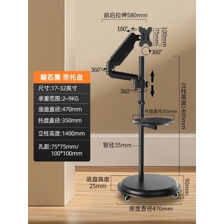 스탠바이미 tv스탠드 콘솔거치대 ps2거치대 리모콘거치대. 누빌 스탠딩거치대, 17~32인치 블랙+트레이, 1개