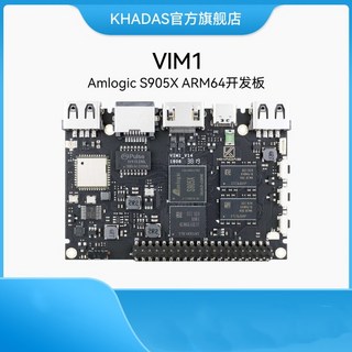 Khadas VIM1 Basic Pro Jingchen Amlogic S905X ARM64 HDMI2.0 개발 보드, 1개, 01 Type3, 한개옵션1