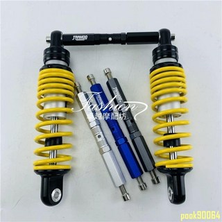 緩震器平衡桿 后減震 平衡桿 勁戰BWS125摩托 車戰速小龜電摩穩定器 加強桿