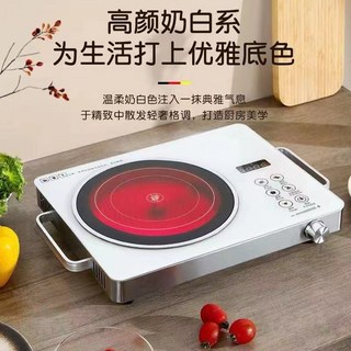 XidnKe 萬利達 電陶爐電磁爐 凹面雙頭爐 智能家用爐 110V/220V, 黑色觸摸款,31-200臺