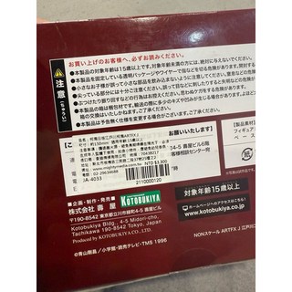 【沁的娃娃屋】台灣出貨 柯南日版江戶川柯南ARTafX J公仔 盲盒 盒玩 公仔 禮物 擺飾, 1個, ⚠️原價$3300降售⚠️