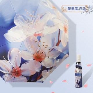 台灣發貨 新品高顏值牡丹花雨傘 時尚唯美晴雨兩用傘 遮陽傘 防紫外線 抗uv 遮陽傘 便攜摺疊雨傘 摺疊遮陽傘