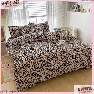 韓國潮牌印花豹紋床包組，單人加大、雙人被單、雙人四件組、雙人床包、雙人被套、單人床包、枕頭套、保潔墊
