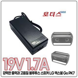 LG포터블 블루투스 스피커 엑스붐 Go PK7전용 LCAP25A호환 19V 1.7A 국산로더스어댑터, 1개, 어댑터만
