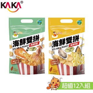 KAKA 海鮮雙拼 (紐澳良雞翅風味/台式鹽酥風味) 12入組 50g, 1個