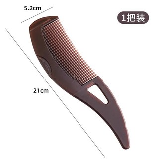 嗨購 能量梳 頭皮按摩清潔梳 第三四代 空心氣囊梳, 1個, 能量梳1把