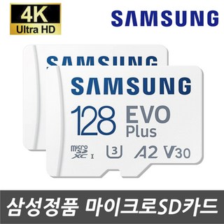 삼성전자 삼성 갤럭시탭S5E 10.5 WiFi (SM-T720) 태블릿전용 64G 128G 메모리SD카드, 128GB, 1개