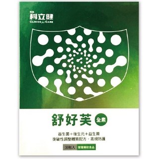 科立健舒好芙後生元益生菌 益生質 米胚芽神經醯胺 專利舒敏, 3個, 30