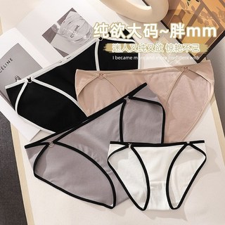 【3條組】運動風撞色內褲 大碼內褲女 無痕 高開叉 舒適透氣 抑菌底襠 中低腰內褲 女生三角內褲, 玄黑,2XL[70-85KG]