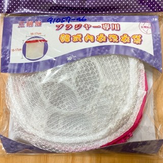 翔翼百貨 韓式立體圓柱內衣洗衣袋 (安全標章合格商品), 1個, 內衣洗衣袋