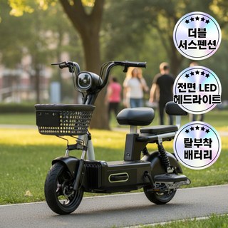 조이투컴 전기자전거 전동자전거 고출력 휴대용 가성비 자전거 48V 출퇴근전용 자토바이 등하원, 5.블랙, 경량스틸