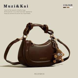 壹灣出貨MuziKai正品小衆質感手提包包女秋季百搭通懃上班斜挎包kun, 棕色 送棕眼精掛件