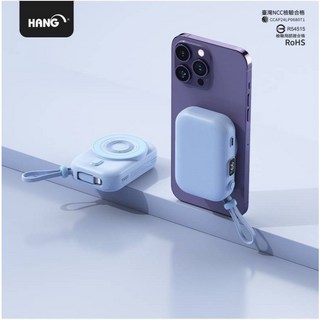 HANG 10000mAh PDC 無線磁吸行動電源 快充 MagSafe, 藍色