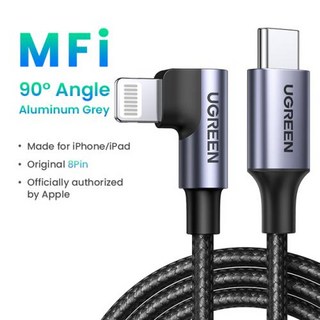 UGREEN-MFi USB C to 라이트닝 아이폰호환 12 프로 PD 20W 고속 충전 데이터 아이패드호환용, Aluminum Grey Angle, 1개, 1.5m