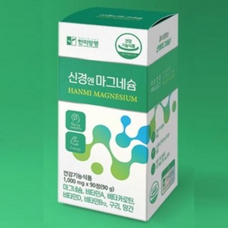 진스샵 대용량 한미양행 대용량 산화 마그네슘 분말 비타민 D 아연 영양제 90정, 1개