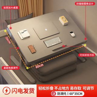 益威床上折疊小桌子 可傾斜戶外家用宿舍懶人筆記本小學生電腦桌, 經典款【顔色隨機