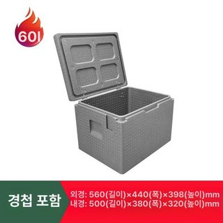 보냉 배달통 바이크 배달박스 수납 방수 대형 배달가방, 그레이 60L 박스 스테인리스경첩포함, 1개